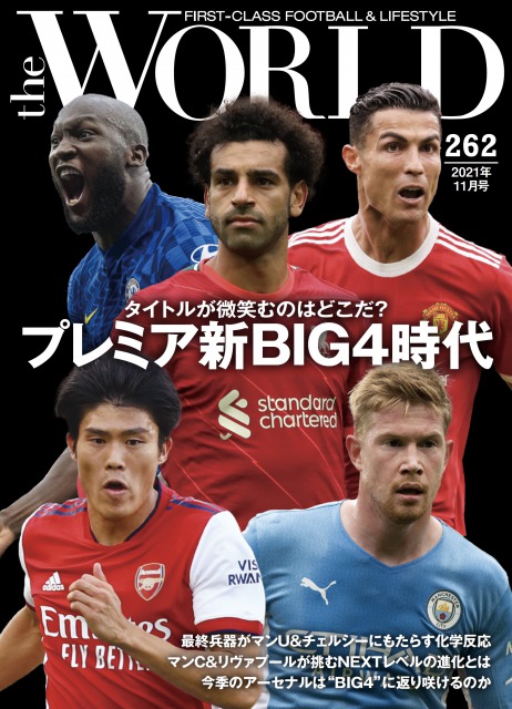 theWORLD