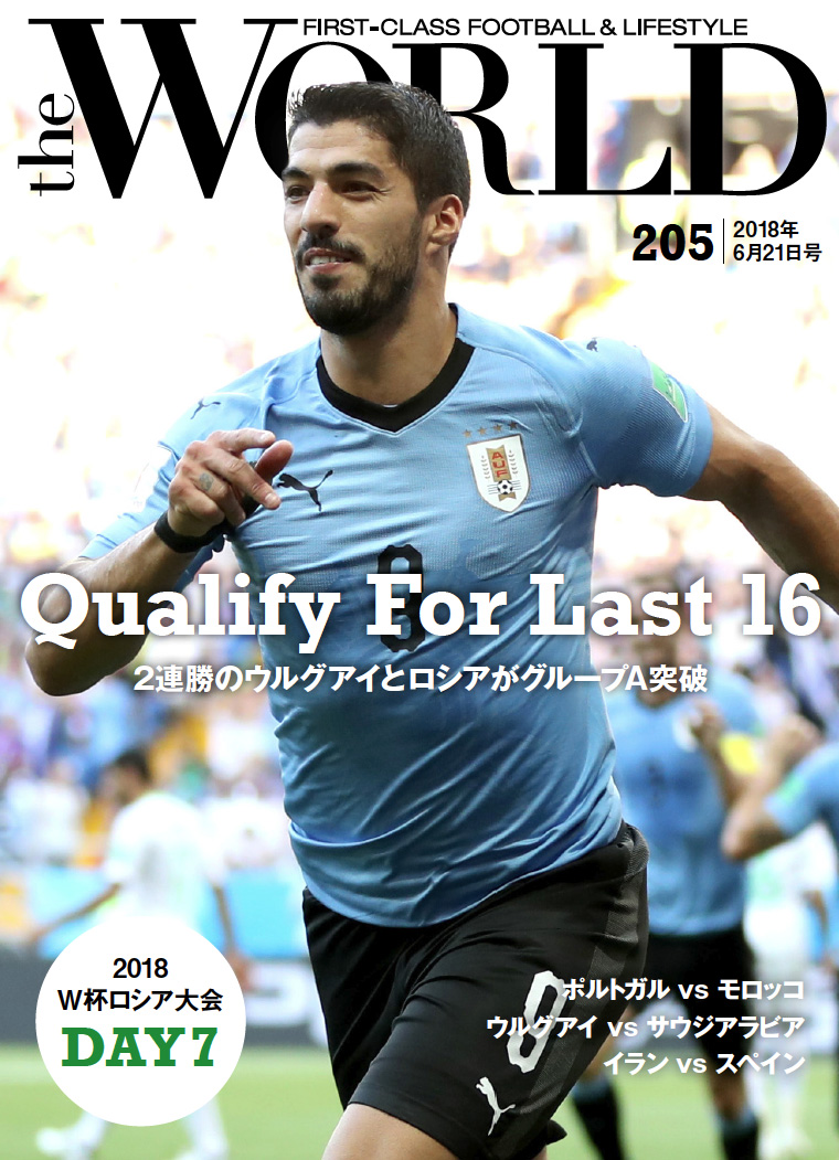 Magazinegate スマートデバイス対応電子雑誌コミュニティ